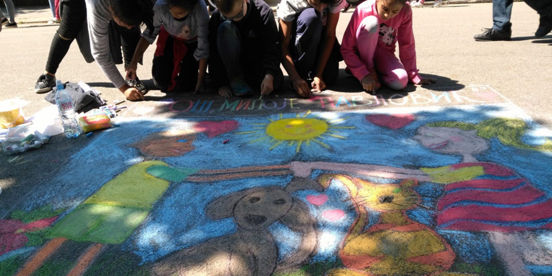 Ликовна секција